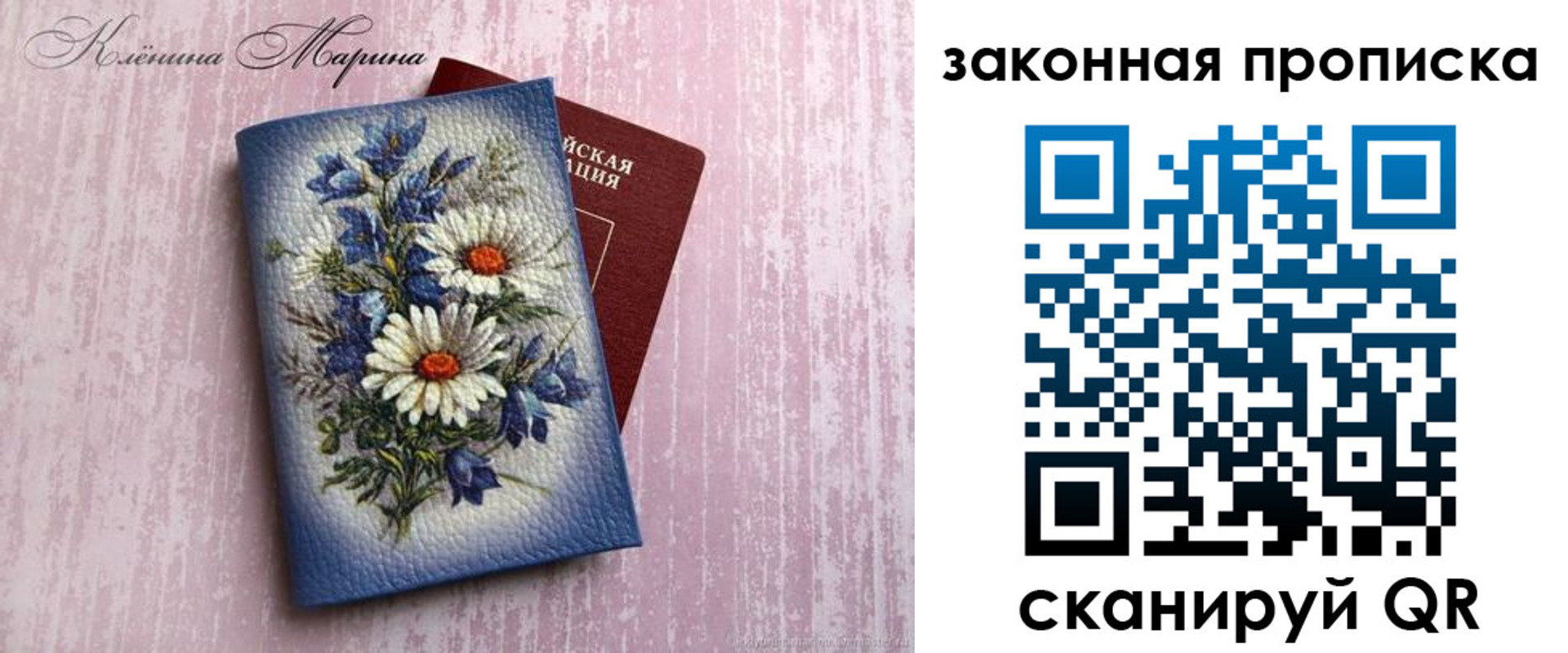 форма 3 в Донецке